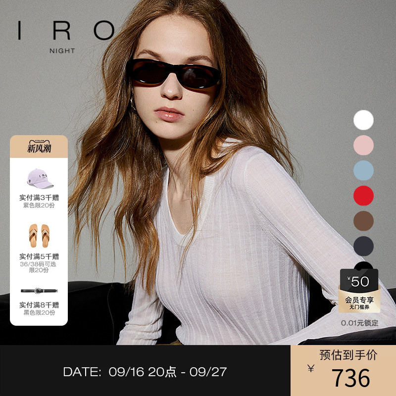 [Merino Wool] Iro Night Ribbed Knit Base Layer Top French Versatile Sweater Cardigan for Women