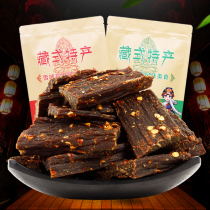 Tibet specialty dried beef jerky super dry hand tore consumption beef jerky authentic yak snacks preserved meat bulk spicy spiced