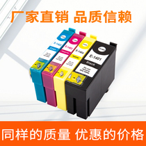 Applicable EPSON T1401 140 ink cartridges EPSON WorkForce 625 633 630 T42WD TX620FW color