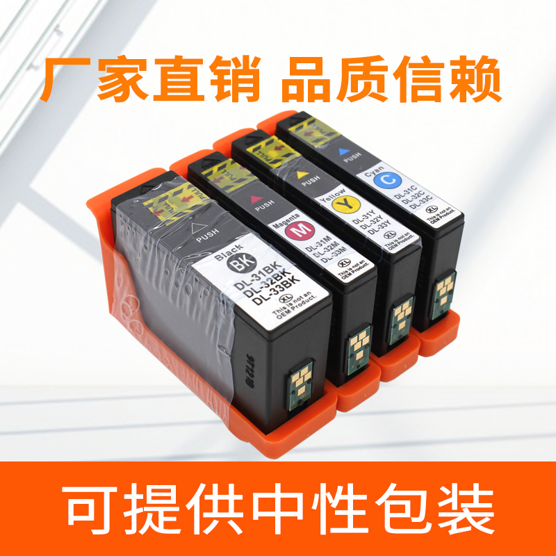 Suitable for Dell 31 Series ink cartridges 32 33 34 ink cartridges V525W V725W Color Inkjet Printer ink cartridges DELL31 Ink Cartridges Dell 31