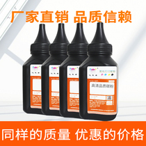 Nearly Zhu who applicable brothers MFC7360 Toner dcp7080d 7057 7180dn 1618w Lenovo M7400 m7206w 721