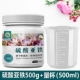 Точная измерительная кружка, 500г, 500 мл