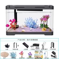 [Black Model] Haisha Landscaping+красочный свет+насос+Filter Box+подарочный пакет