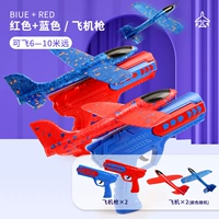 Синий красный самолет, цвет