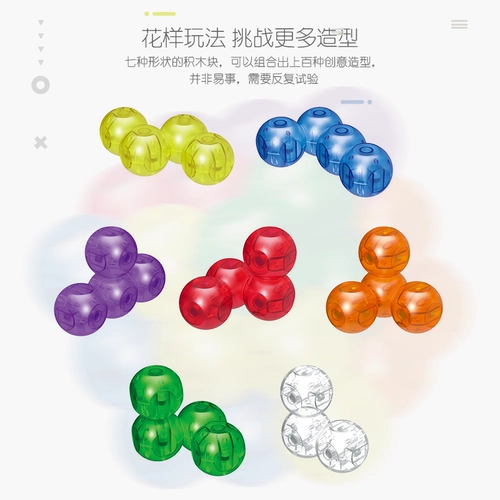 Вариационный магнитный кубик Рубика, конструктор, интеллектуальная игрушка для мальчиков и девочек, детская одежда, интеллектуальное развитие