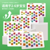 Головоломка, карточки для детского сада, игрушка для мальчиков и девочек, грамотность, 3-4-6 лет, китайские иероглифы, раннее развитие