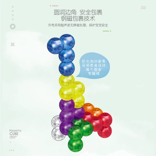 Вариационный магнитный кубик Рубика, конструктор, интеллектуальная игрушка для мальчиков и девочек, детская одежда, интеллектуальное развитие