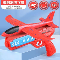 1 Red Gun +1 самолет {Color Random}