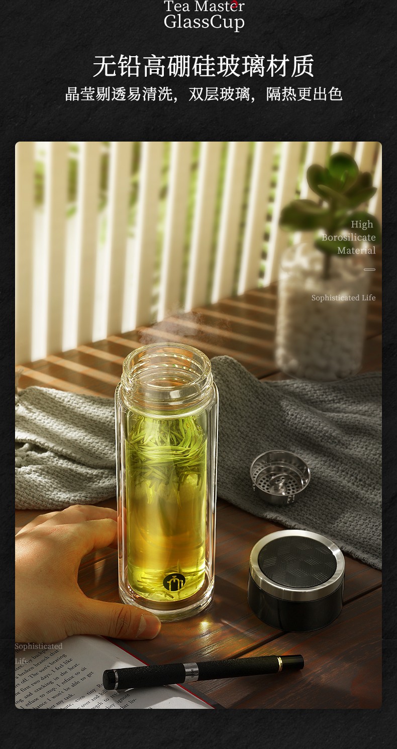 富光高端线 茶马仕  双层茶水分离玻璃杯 318ml 图3