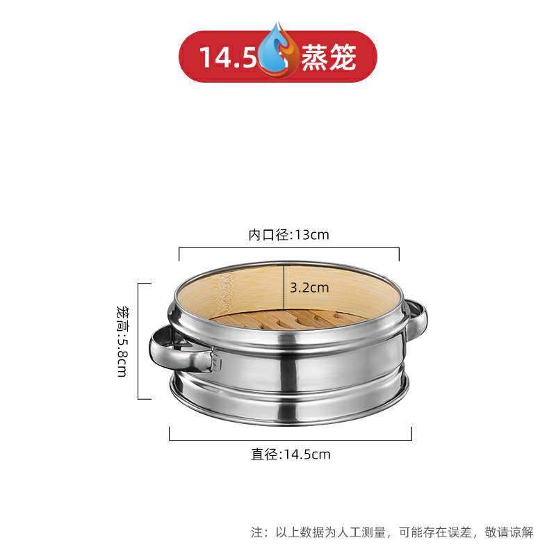 Steamed rice lattice steaming grid water-proof soup pot steamer separate small steamed bun drawer steamed stuffed bun steamed bun restaurant steaming rack