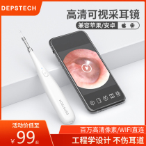 Endoscope Ear scoop wifi HD visual ear scoop Ear nose and throat examination endoscope Childrens ear external ear canal