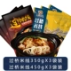 350 г моста рисовая лапша*3 мешки+450 г моста рисовая лапша*3 пакета