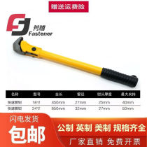 Fangteng quick steel bar wrench pipe wrench steel pipe wrench wrench sleeve steel cable pipe wrench water pipe wrench torque wrench