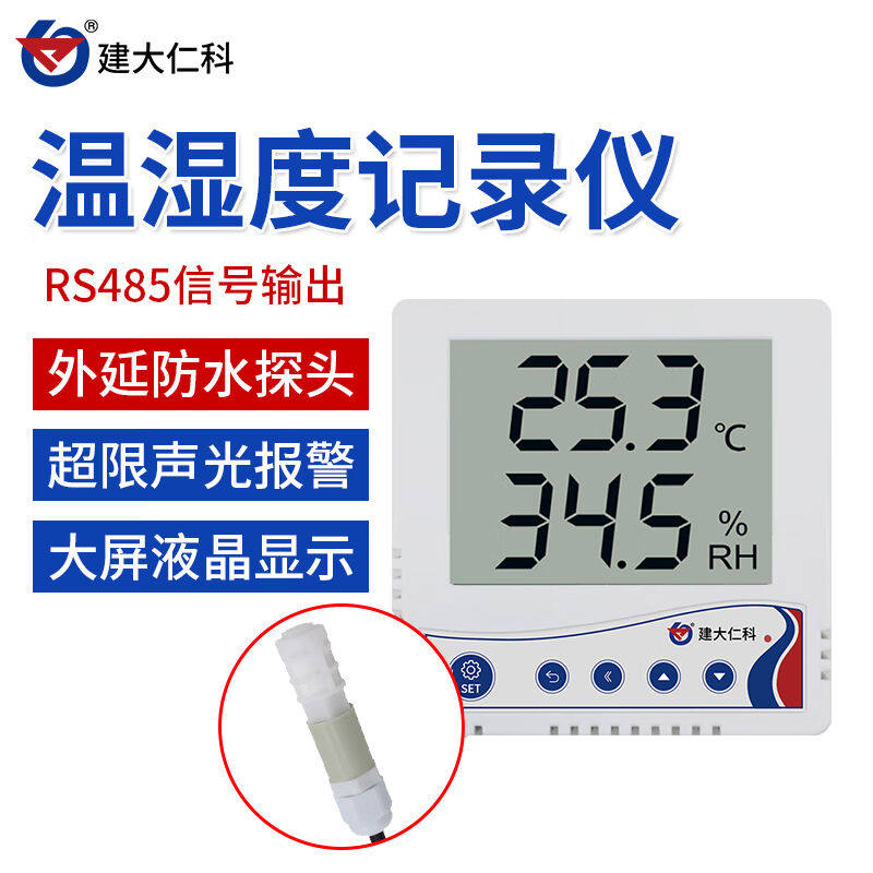 仁科温稀様 仁科工业超高温外宽温探头数字温湿度控制器| Alibaba.com