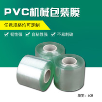 PVC dian xian mo transparent green environmental protection packaging film Self-adhesive packaging grafting Film 4 6cm stretch film Green PE FILM