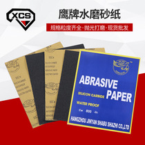 Eagle brand water resistant sandpaper car polishing Silicon Carbide grinding water grinding sandpaper polishing 60#-2000# sand