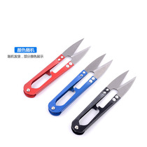 Trimming scissors yarn scissors cross-stitch special tools U-shaped scissors color yarn scissors thread head spring small scissors