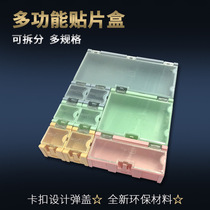 Parts box Electronic IC chip box Component patch box Screw box 10 grid removable storage box ic tool box