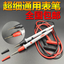 Gold-plated copper needle gauge pen High-precision high-end victory multimeter pen extra-sharp and extra-fine 1000V 20A