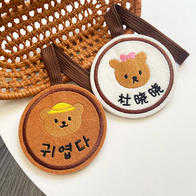 Children's name pendant can be customized teddy bear cartoon embroidery key chain kindergarten school bag anti-lost name tag