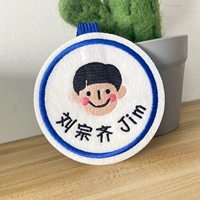 Симпатичные мужские сокровища [одиночные] контент