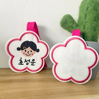 Индивидуальная [обратная пусть на спине]