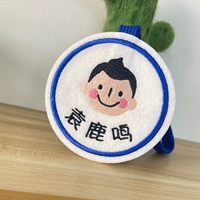 Корейская версия мужского сокровища [одноразовые] контент