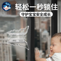 Baby punch-free push-pull window stopper anti-theft door lock child window safety lock baby sliding door moving window