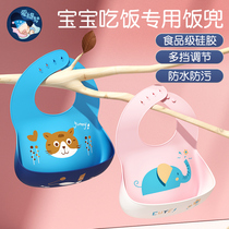 Baby eating bib waterproof summer baby silicone super soft rice pocket to prevent dirty children children childrens saliva bib artifact