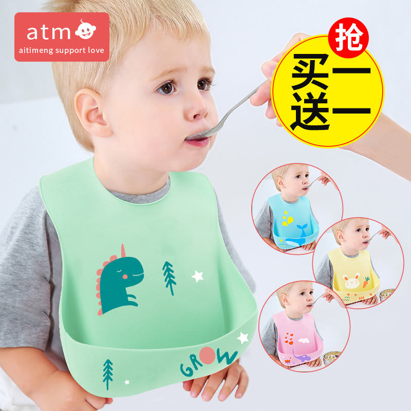 Baby meal pocket silicone waterproof super soft children's meal supplement bib baby bib anti-dirty artifact saliva pocket
