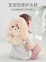Baby anti-Fall head artifact learning walking pillow protection pad baby back pillow toddler pillow child head protection pillow