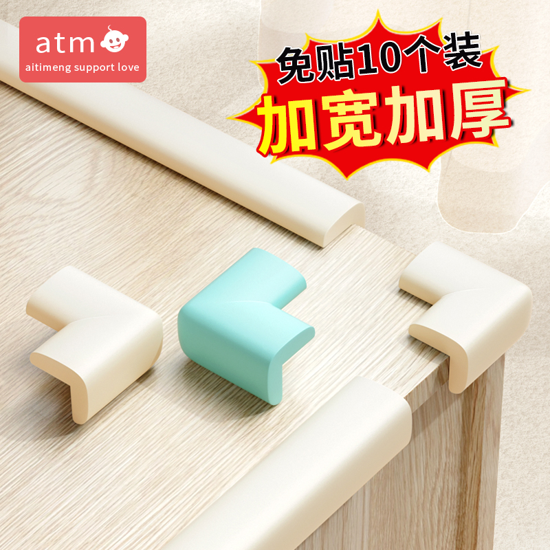 Bed Foot Window Corner Protective Sleeve Anti-Collision Avoidance Corner Home Table Corner Guard Corner Beds Edge Angle Wrapping Bedside Bed Corner Anti-Touch Corner