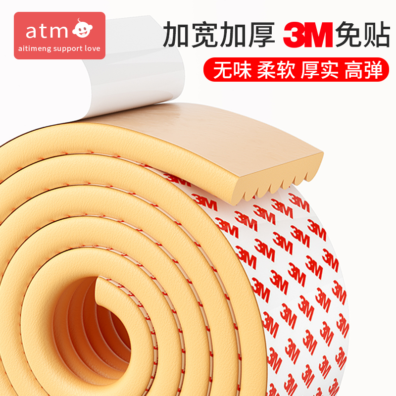 Soft Bag Table Edge Crashworthy anti-toxic protective sleeves Wall Sticker Children Crash-proof Strips Table And Chairs Wall Corner Anti-Kowtowing