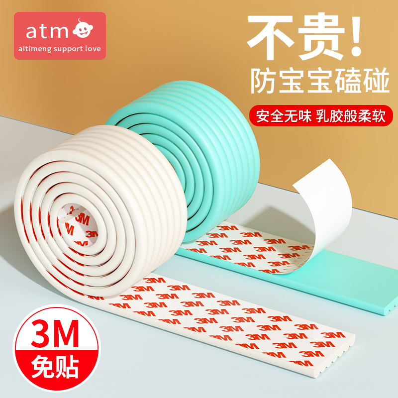 Anti-collision strips self-adhesive wall angle anti-bump wrapping door frame wall stickup soft bag window stand with foam sponge cushion anti-fall stick