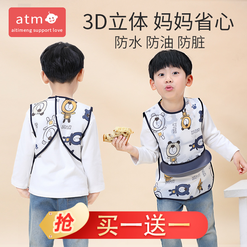 Baby Eating Dinner Bib Waterproof Ultra Soft Baby Coveting Ciri silicone Child anti-wearing hood Hood Hood for anti-Visceral Hood