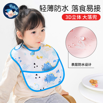 Bib baby boy waterproof baby eating rice bag bib anti-dirty food feeding artifact child saliva Rice