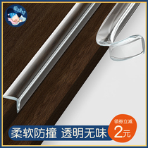 Transparent anti-collision strip baby protection anti-bump corner strip household table side coffee table glass edge door frame protection strip