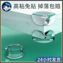 Baby child anti-collision angle transparent glass silicone non-stick corner protection corner table corner baby protective cover anti-bump artifact