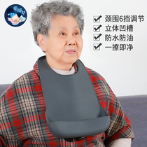 The old bib is waterproof eating anti-scum silicone bib adult saliva old man old man eating bag