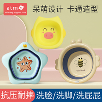 Folding basin portable travel home women wash private butt basin compression basin baby baby Basin three-piece set