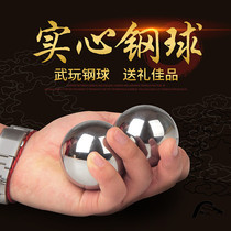 Iron ball Iron ball Marbles Iron egg Fitness health ball Steel ball Massage ball Middle and old solid steel ball Mirror smooth
