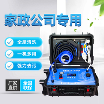 Pressure reducer Geothermal cleaning machine artifact cleaning New geothermal water household water pipe cleaning machine professional device