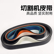 Cutting machine belt repair assembly electric 355 white turntable aluminum cutting machine tool model bench drill steel plate chainsaw