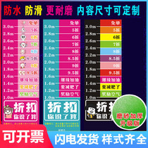 Test STANDINGHOTEL ACTIVITIESFREE single advertising paper Channel sticker Shop Qing ground Creative drawing paper Discount long jump pad