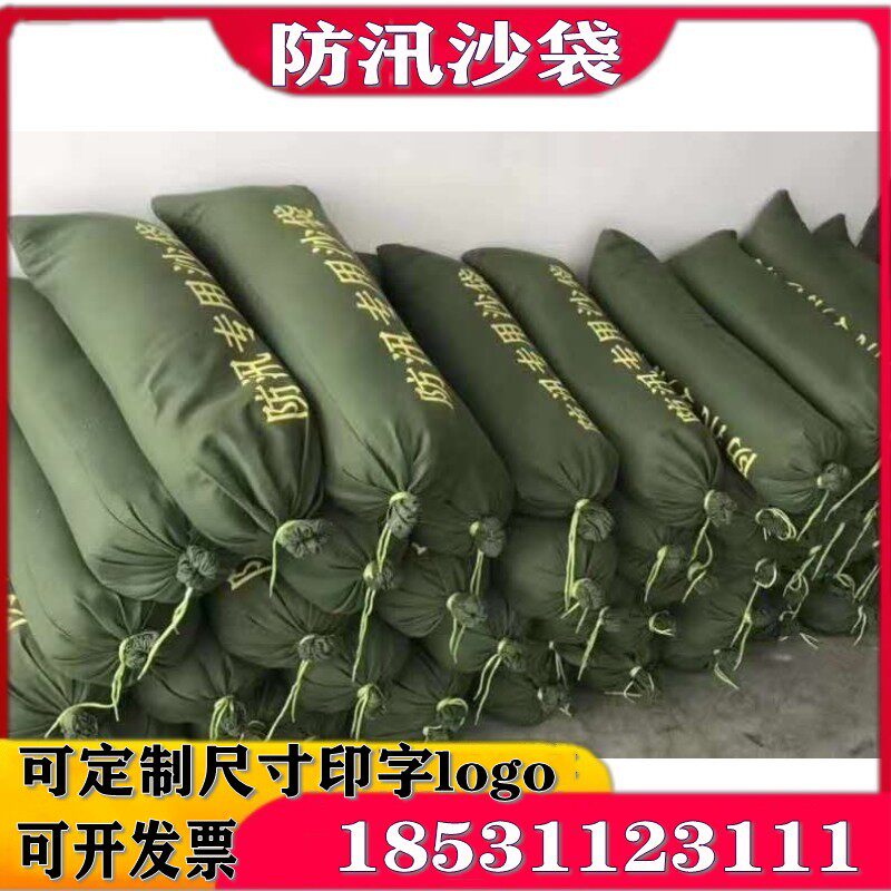 Flood control special sandbag thick canvas bag fire waterproof sandbag typhoon anti-flood anti-aging sack