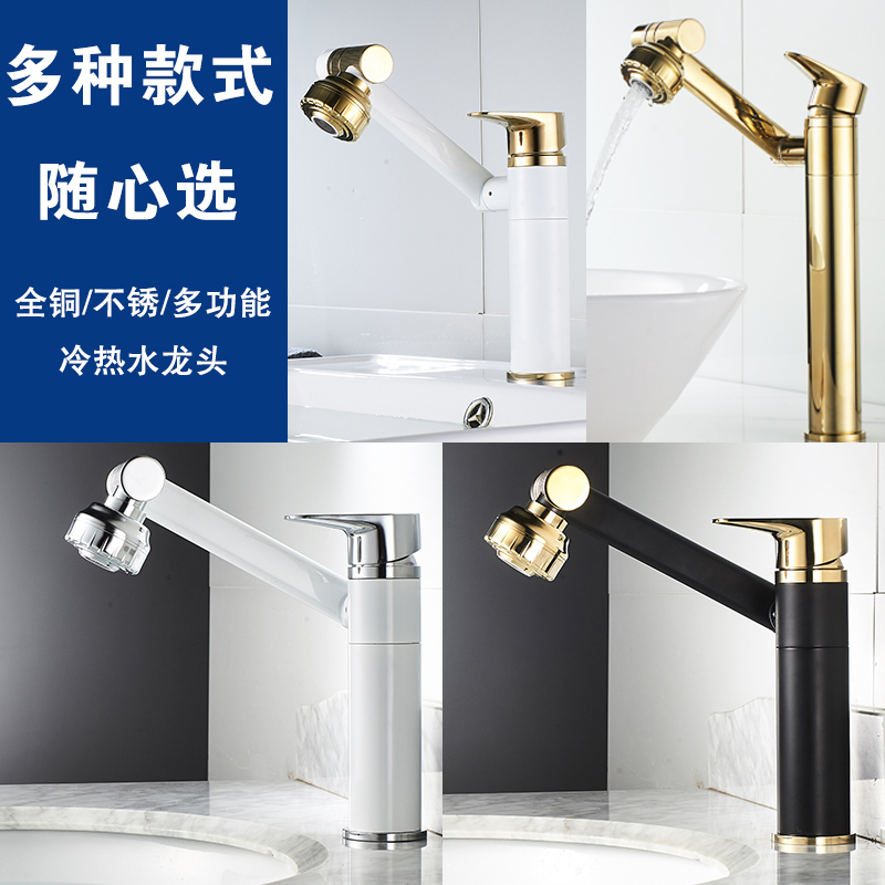 Copper Multifunctional Washbasin Faucet for Hot and Cold Water, Bathroom Sink, Countertop Basin Faucet