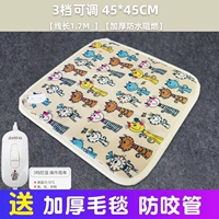 3 Файл № 3 小 3#Square