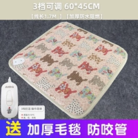 3 Файл № 3 中 3#Square