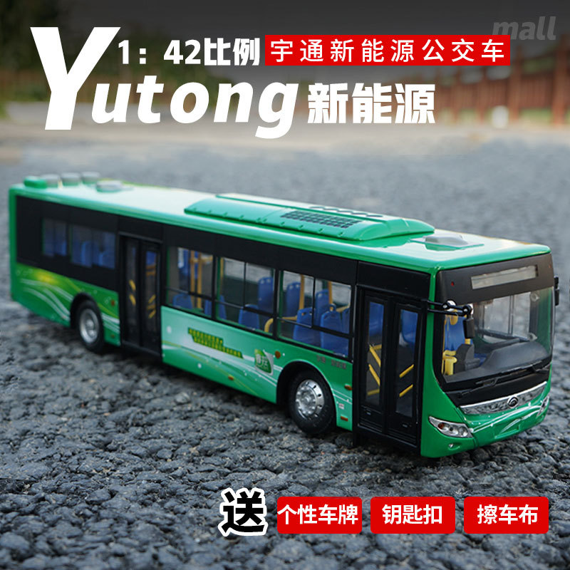 Original 1:42 Scale Yutong Passenger Bus Zk6125Chevpg4 Hybrid Bus Car Model