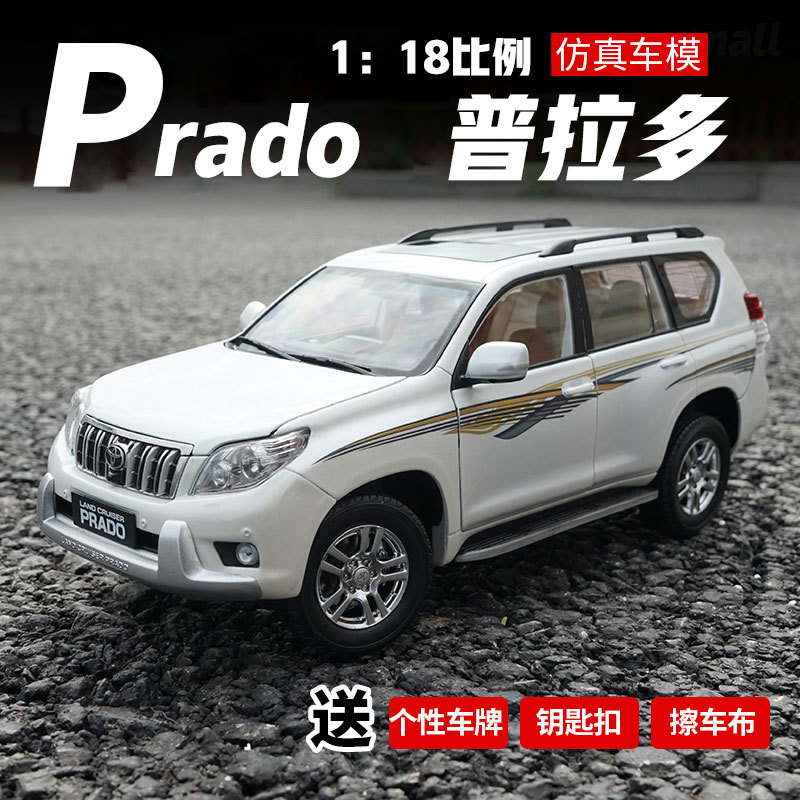 Original 1:18 Scale Faw Toyota New Prado Model, Realistic Alloy Car Model